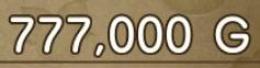 3000万ゴールド