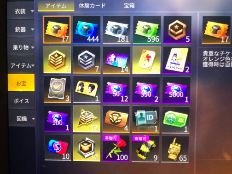 出品画像