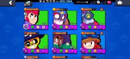 ブロスタ引退垢