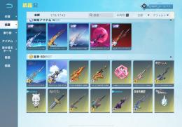 引退 【全課金履歴提供可】 殿堂11種 ワンオーナー