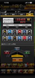 プロスピ 覇王垢