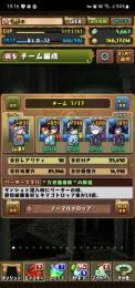 魔法石大量　怪獣８号　童磨3 炭治郎禰豆子2 テンプレ　鬼滅の刃