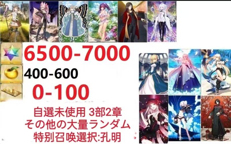 出品画像