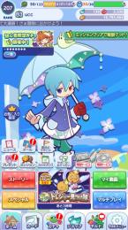 うきうきシグ＋七夕2キャラ付き!!