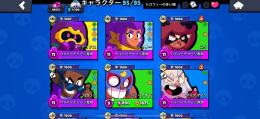 特別割引