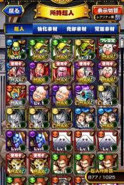 #ランク190 8周年 bit 顔合わせ400人↑ 闇ソル2体 火悪魔2体など
