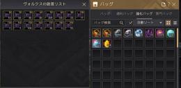 輝くベル持ち 1兆シルバー以上の資産