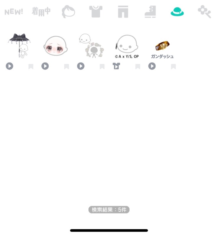 出品画像