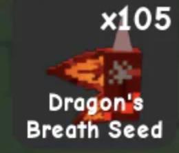 庭2 ドラゴンブレス Dragon breath
