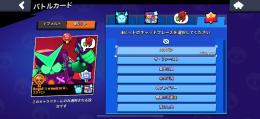 ✨神垢✨廃課金アカウント🔥🔥