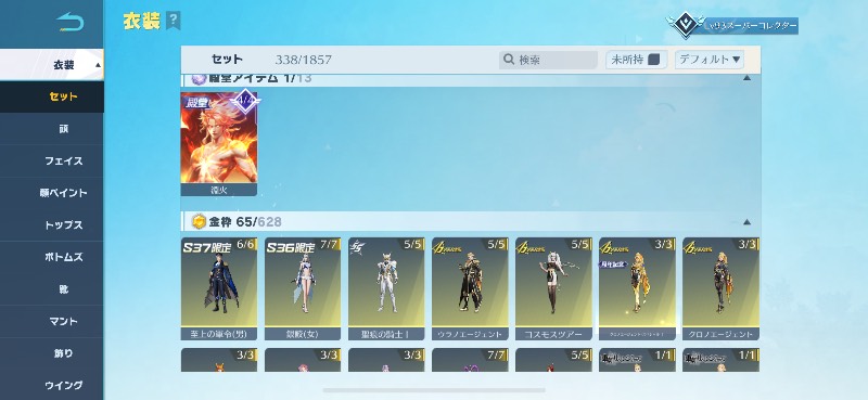 出品画像