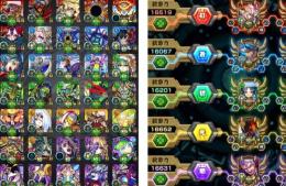 最終値下げ格安引退垢⭐️rank1700👑 ̖́運極達成数1000