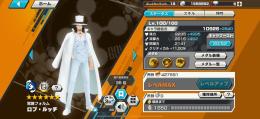 ルッチ歴代35位！！総合力42000！カケラ490個！最強フェス限たくさん持ってます。