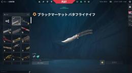 引退アカウント