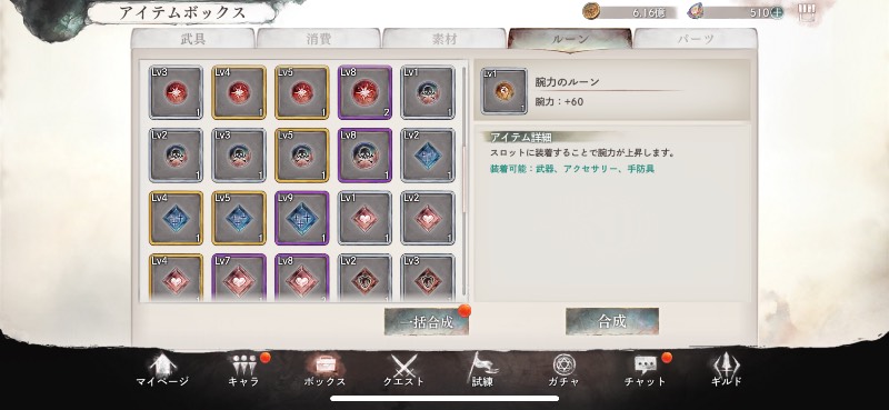 出品画像