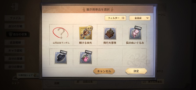 出品画像