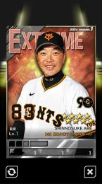 爆監督 100枚