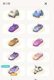 🦄マイリトルポニーコラボコンプアカウント🌈