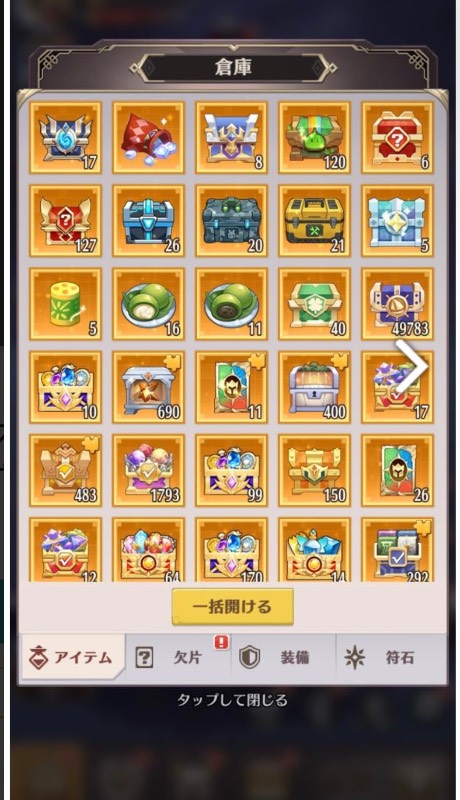 出品画像