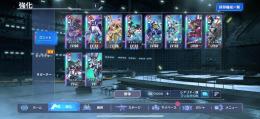 Zガンダム完凸ストフリ完凸