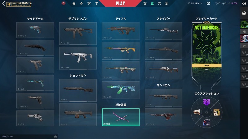 出品画像