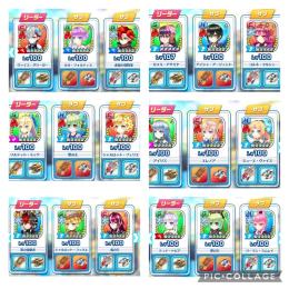白波、6周年キャラコンプ、深淵セミコンプ、レフコスあり、環境キャラ多数、イメチェンあり