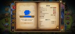 引退垢