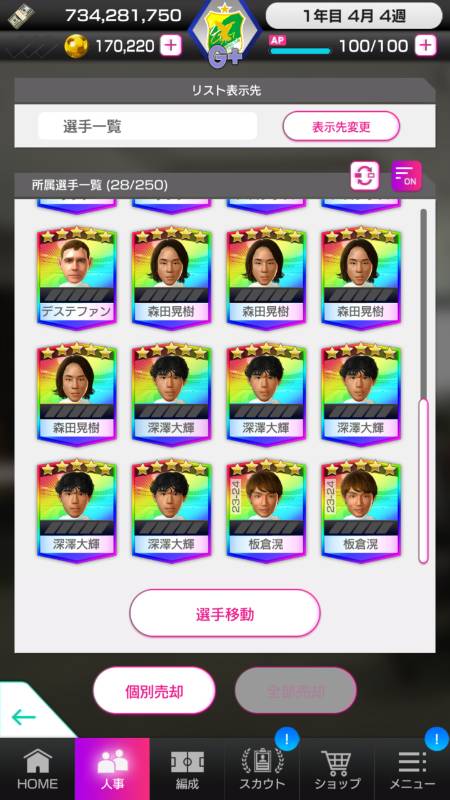 出品画像