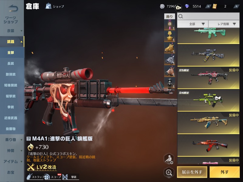 出品画像