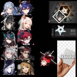 ◆ウァン完凸 ＆豊川祥子 ガチャ715連