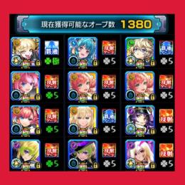 【引退アカウント】チェルノボグ運極‼️