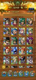 勇者ほぼコンプ❗️超魔王ハーゴンなど強キャラ多数❗️