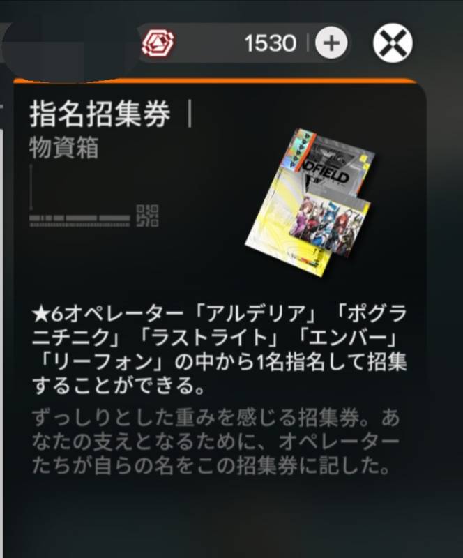 出品画像