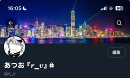 3文字 ツイ垢 @r_v
