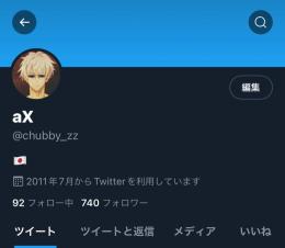 【業者初】全日本人フォロワー 740人