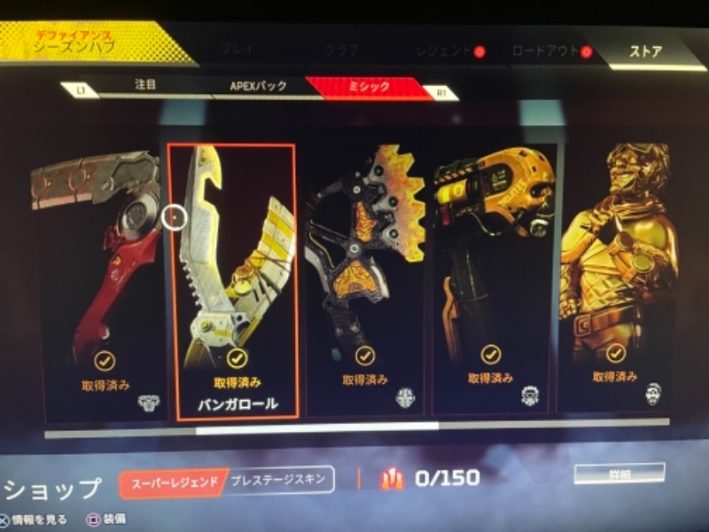 出品画像