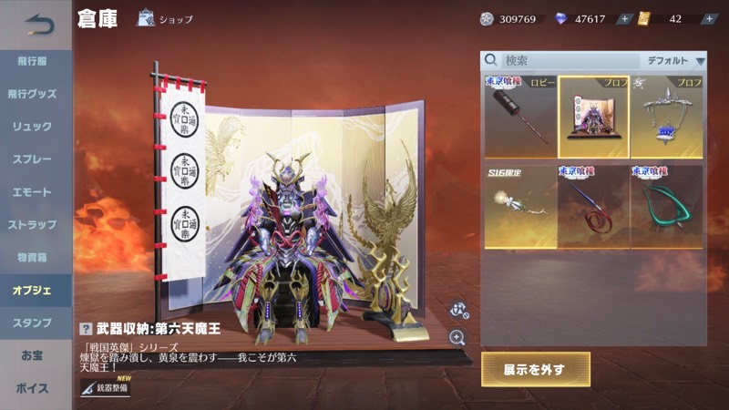 出品画像