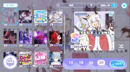 【ホロドリ AP代行受付窓口】EXPERT 1曲50円！全楽曲レベル＆全難易度に対応！