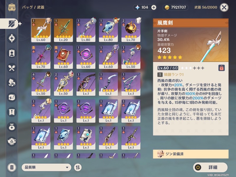 出品画像