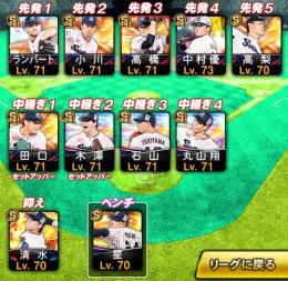 ヤクルト純正