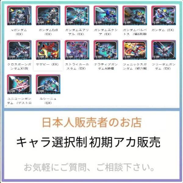 出品画像