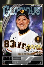 煌監督36枚