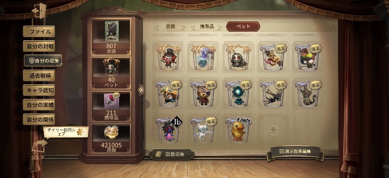 出品画像