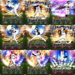【 OB,WS,TS限定選手多数！】WSダル,田中,秋山OB古田,上原,ブラTS阿部 最強SE山田極