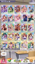 ライトハロー完凸　ジュエル29000 初期　アカウント