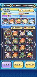 ホロライブキャラ多数　UZ++6体、UZ+65体、UZ128体