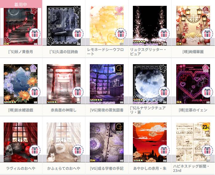 出品画像