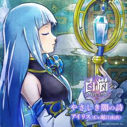 🌱「ジュエル675個」最安値 バッグ 複数可 Android/IOS 最速作業🌱