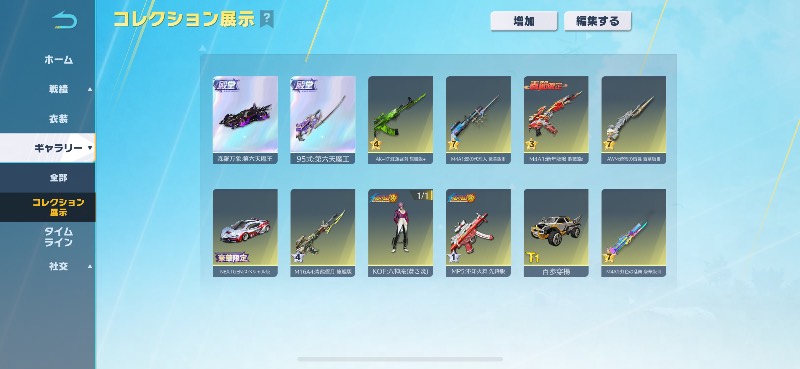 出品画像