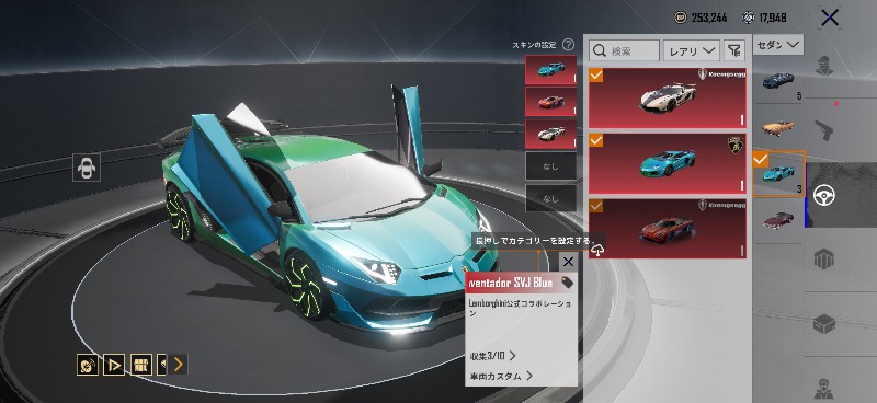 出品画像